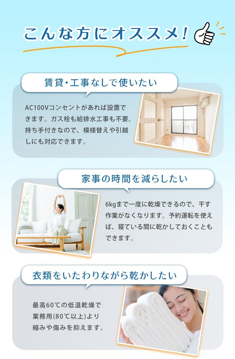 商品画像3