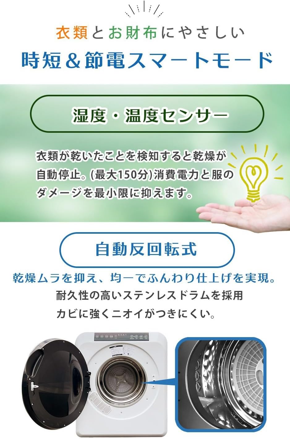 商品画像6