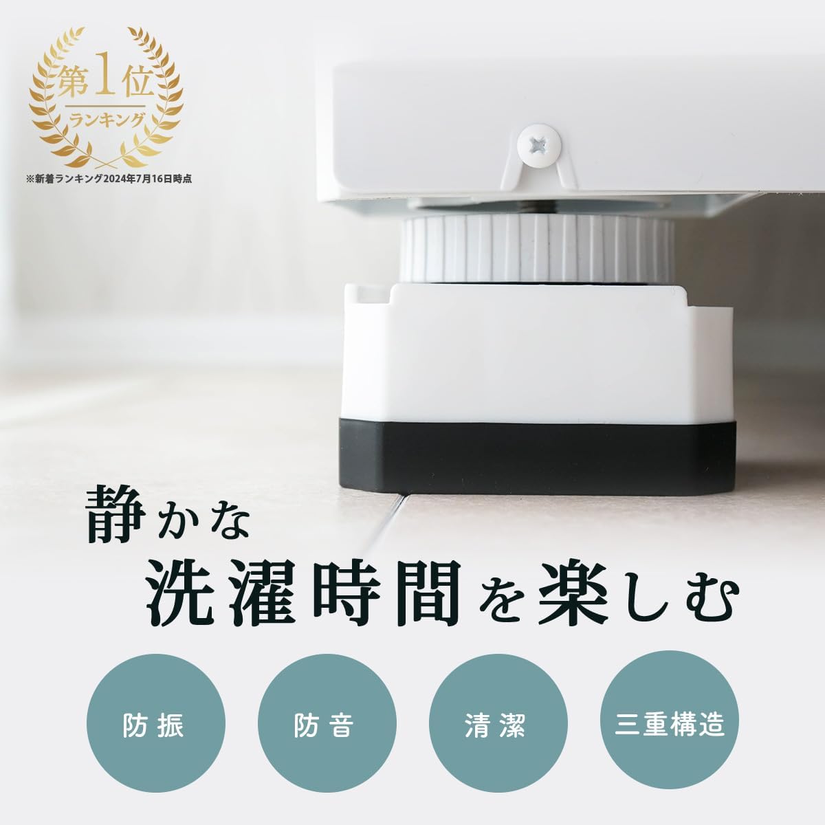 商品画像2