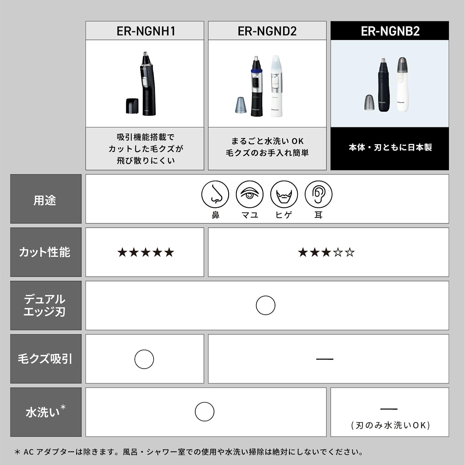 商品画像2