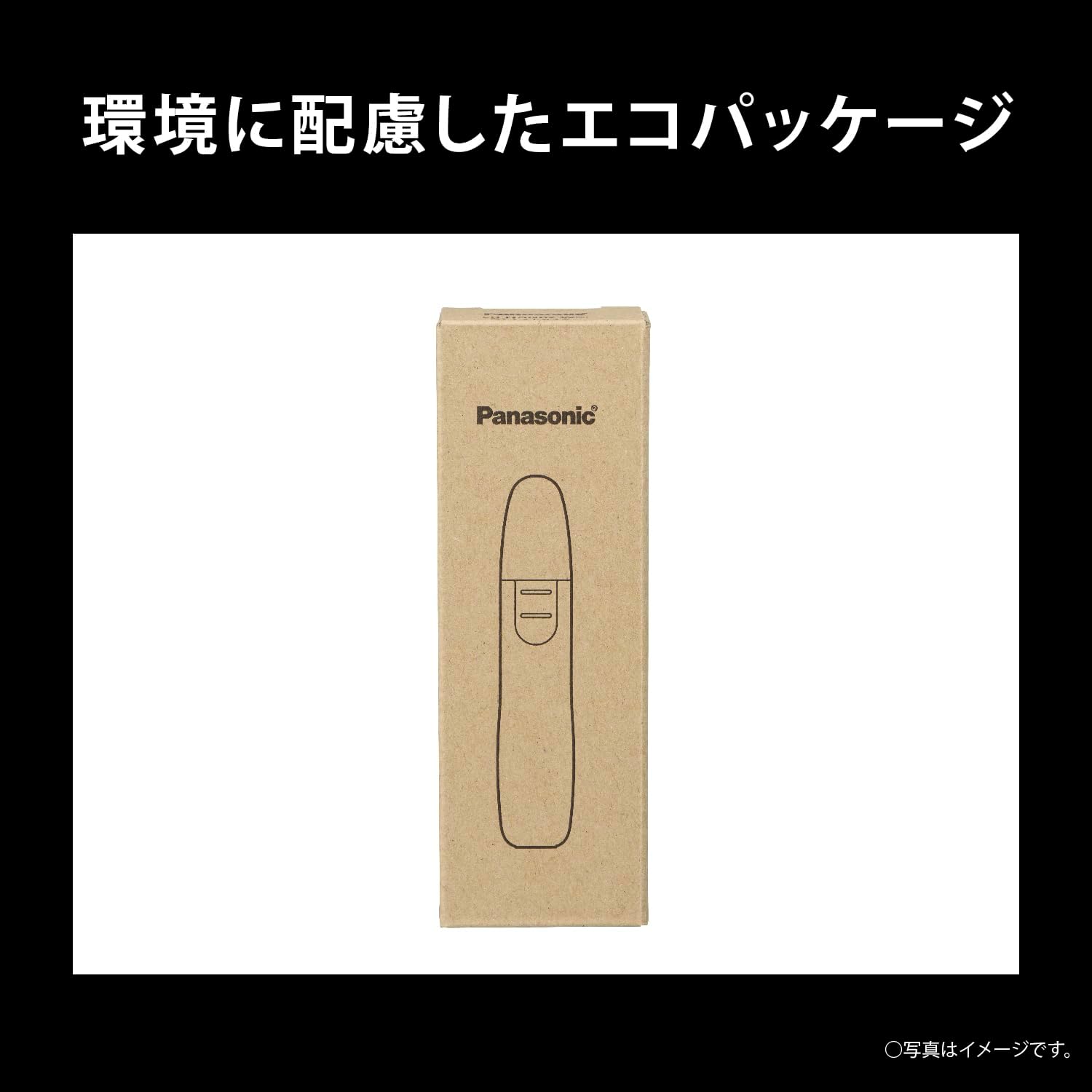 商品画像3
