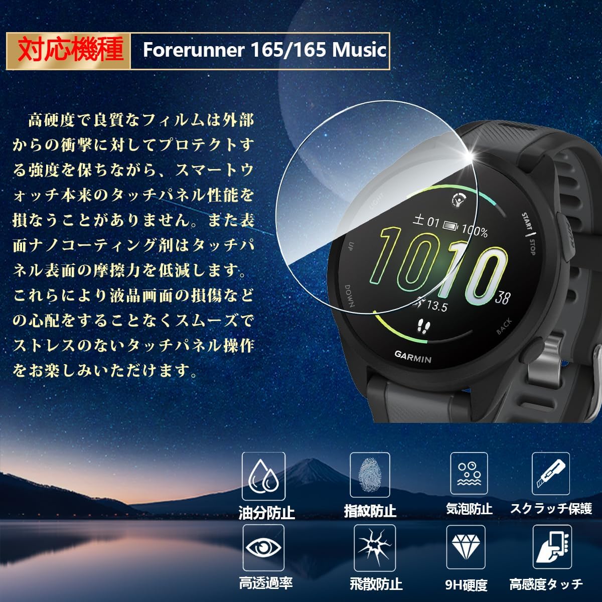 商品画像2
