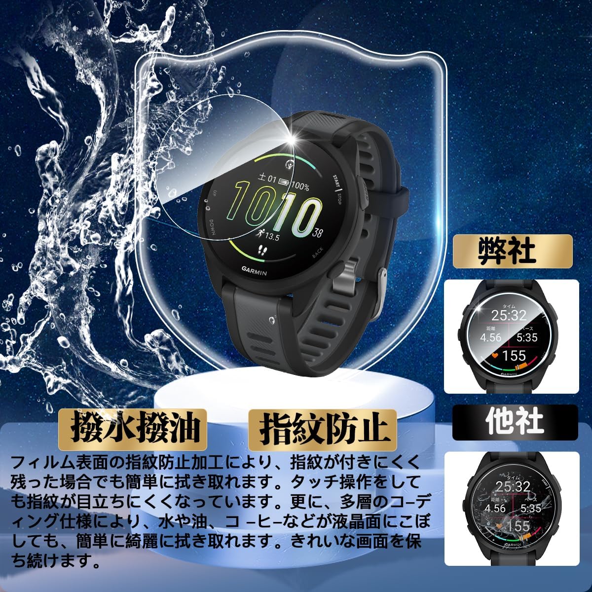 商品画像4