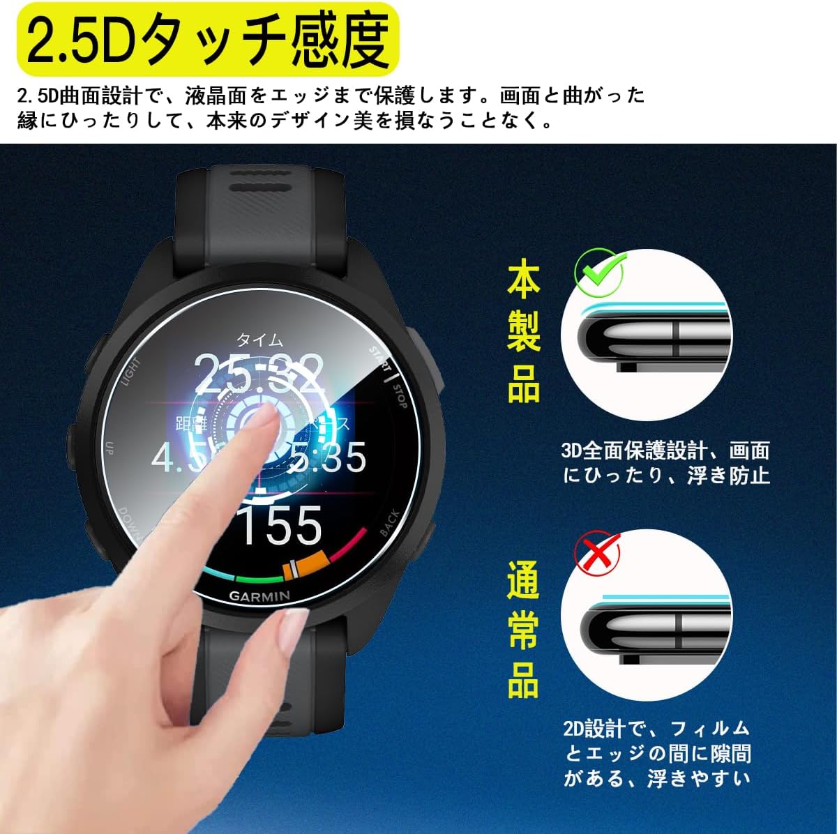 商品画像6
