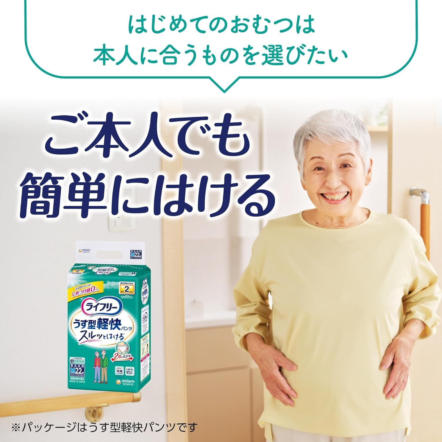 商品画像2