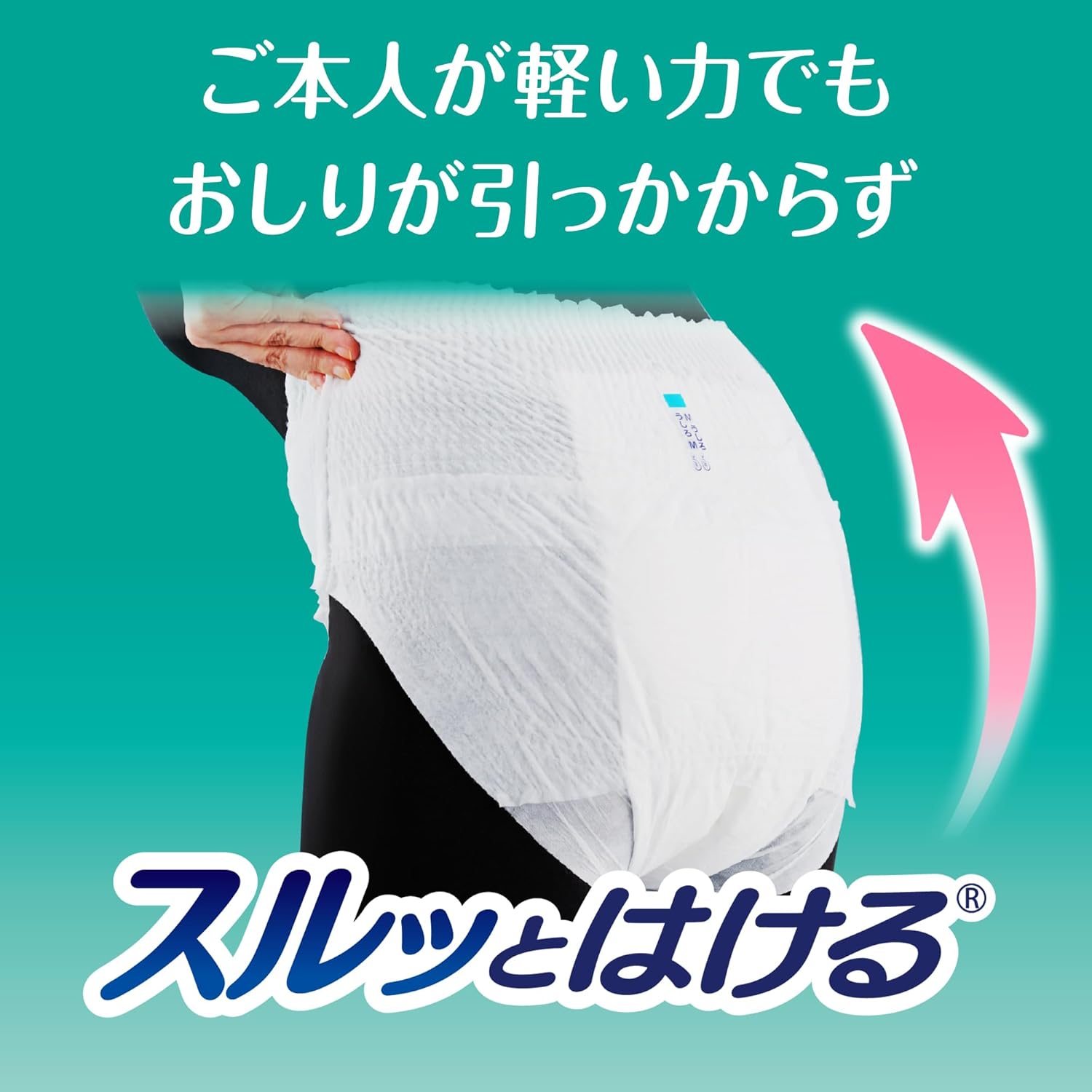 商品画像3