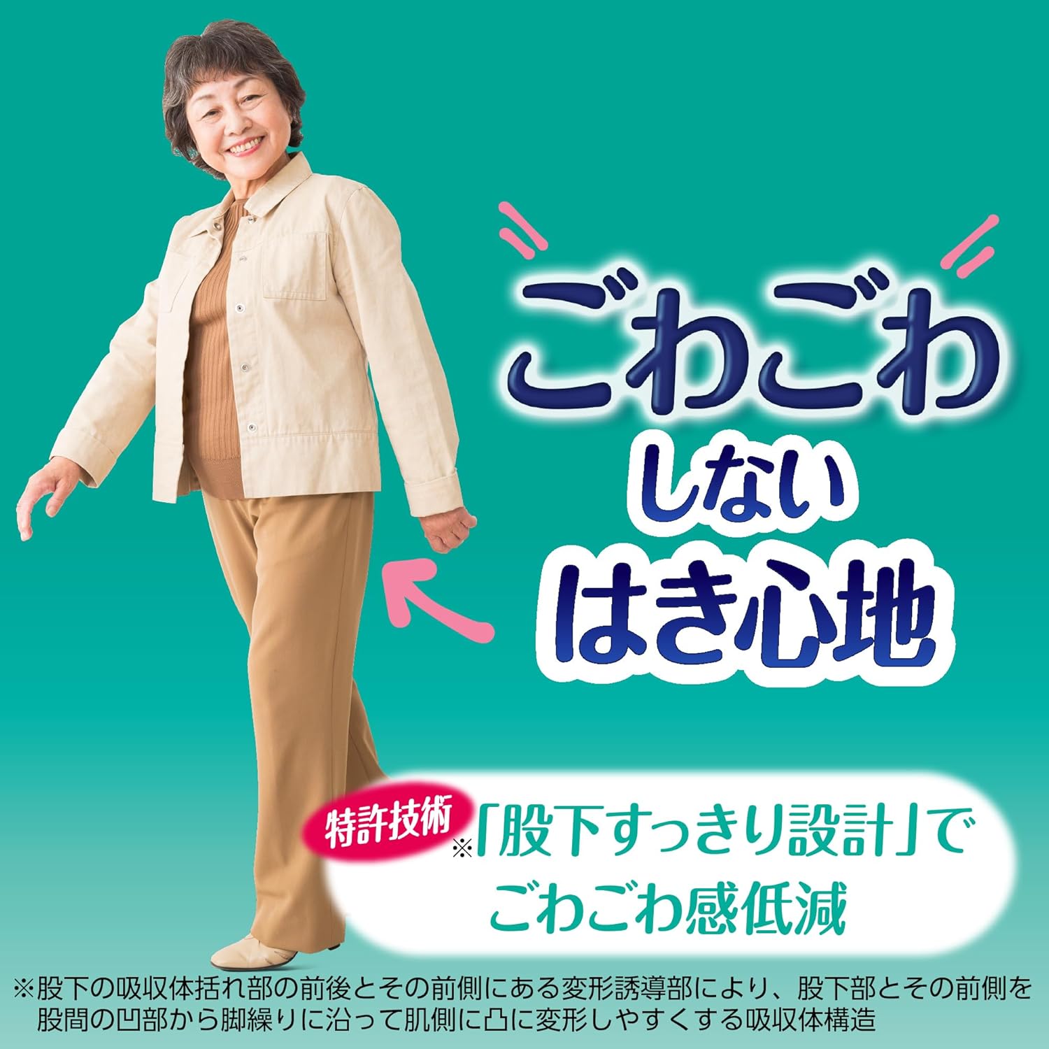 商品画像6