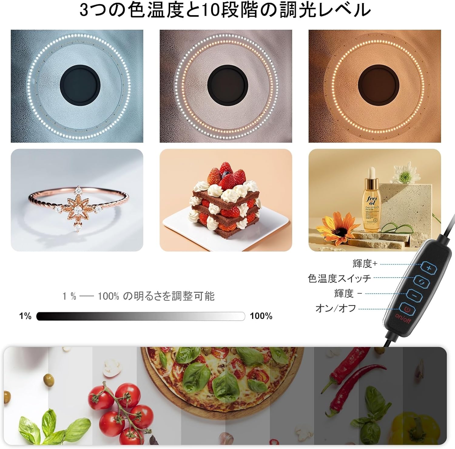 商品画像2