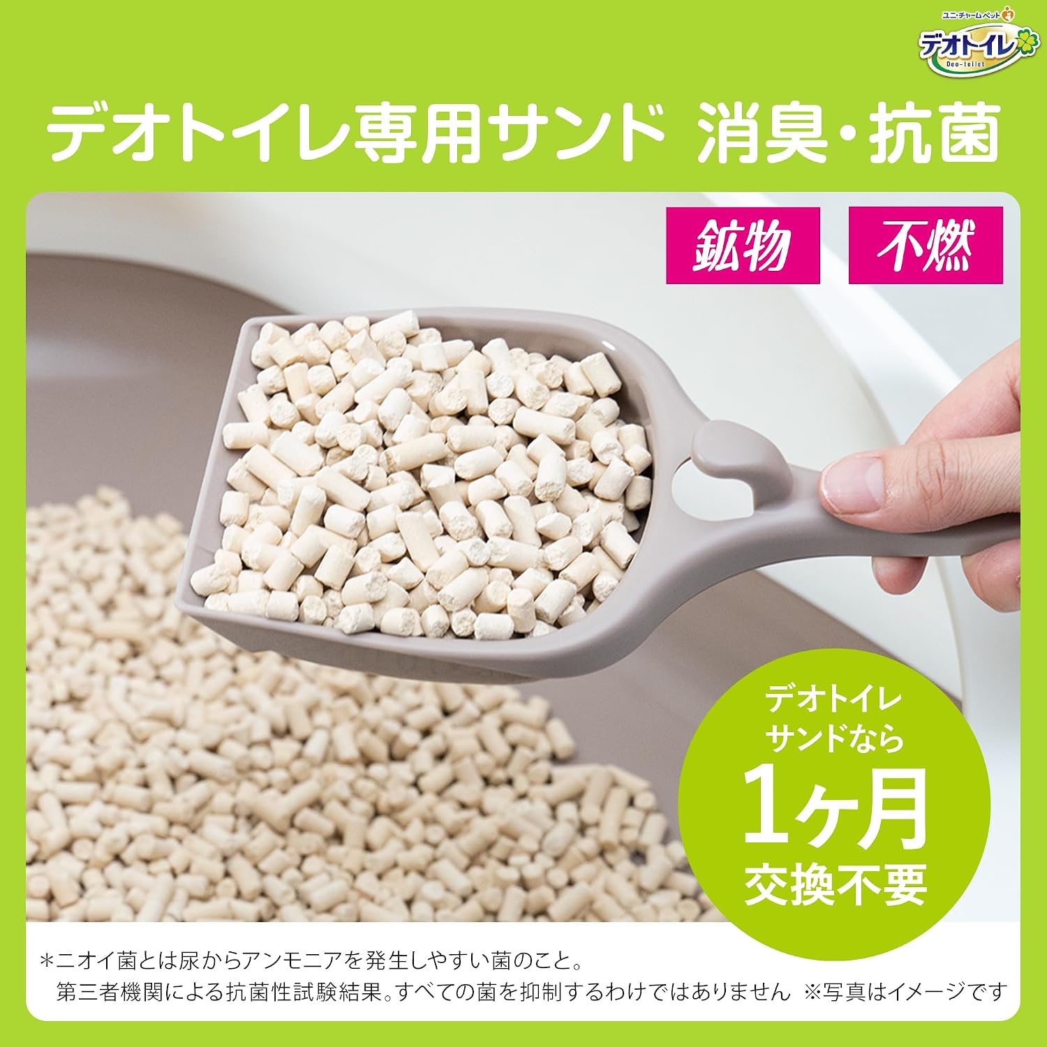 商品画像3