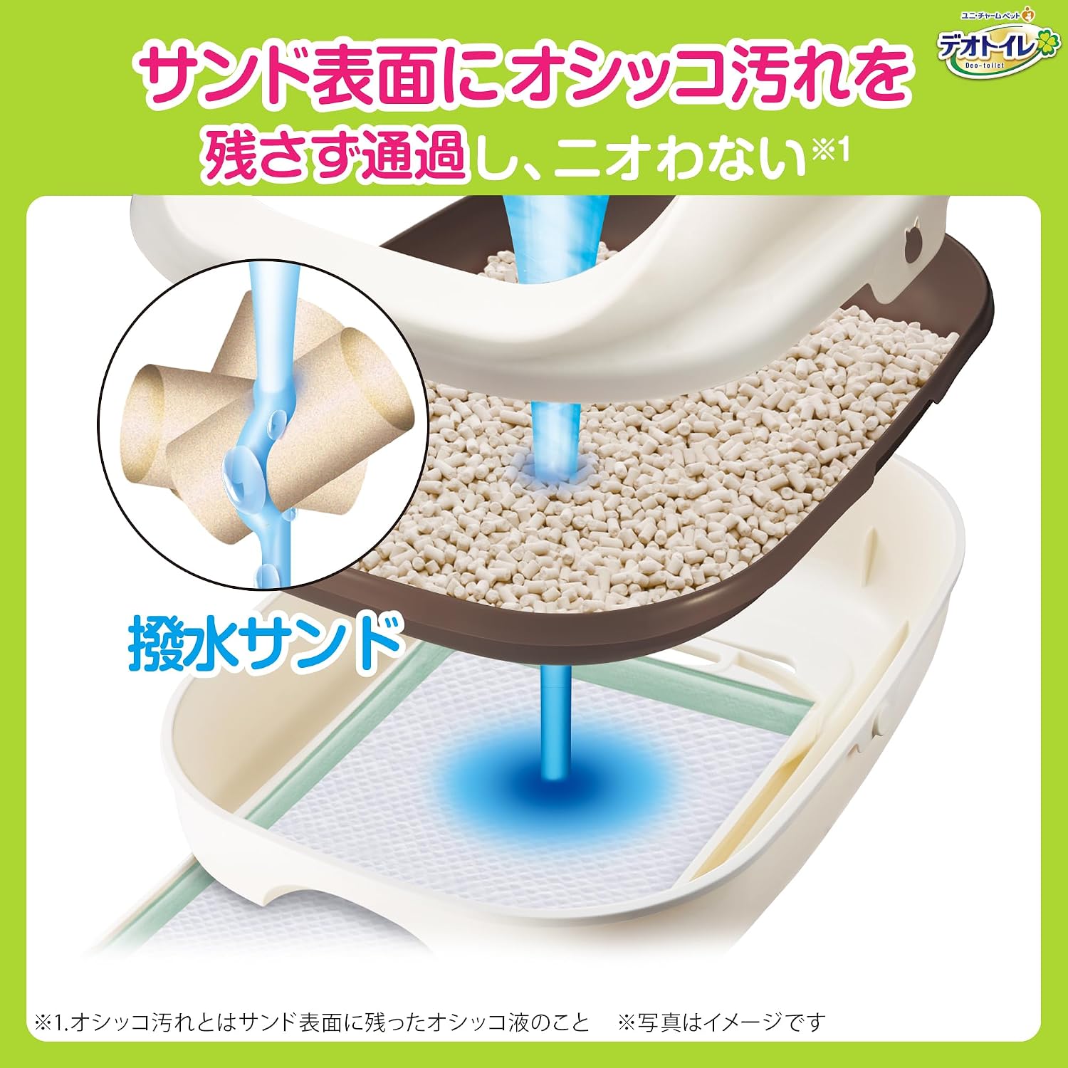 商品画像4