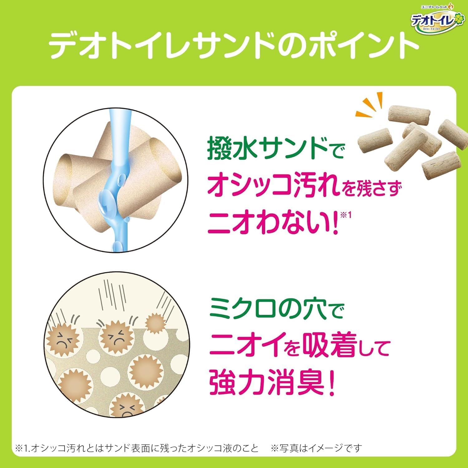 商品画像5