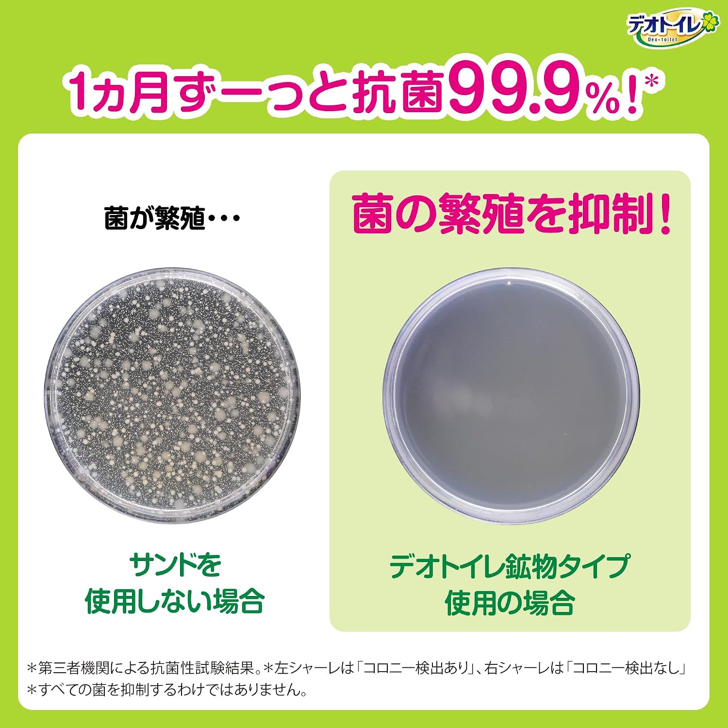 商品画像6