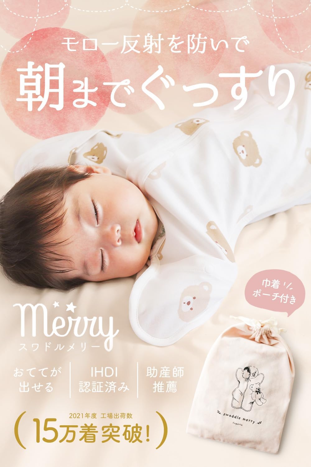商品画像2