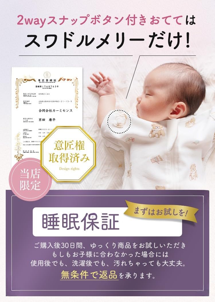 商品画像4