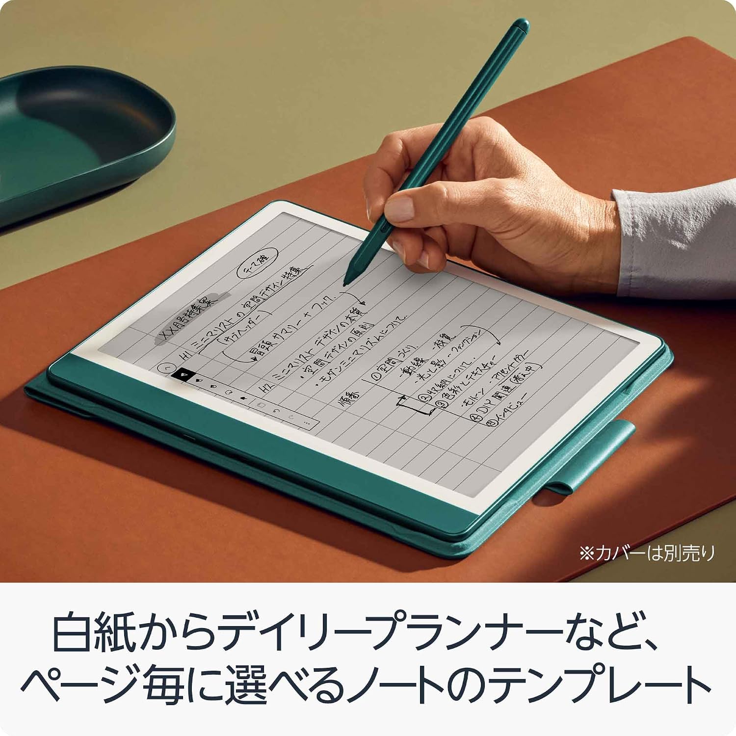 商品画像5