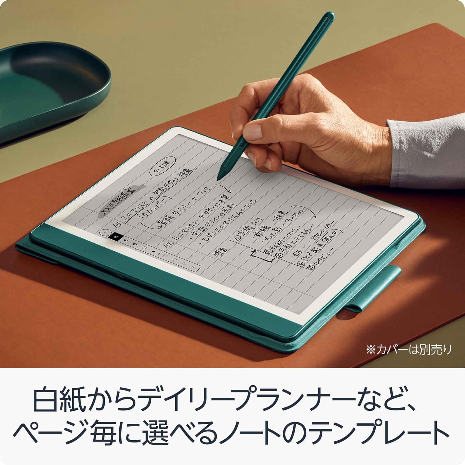 商品画像5