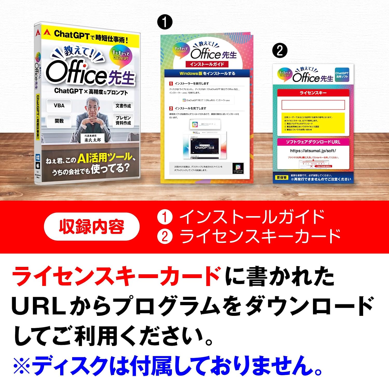 商品画像2
