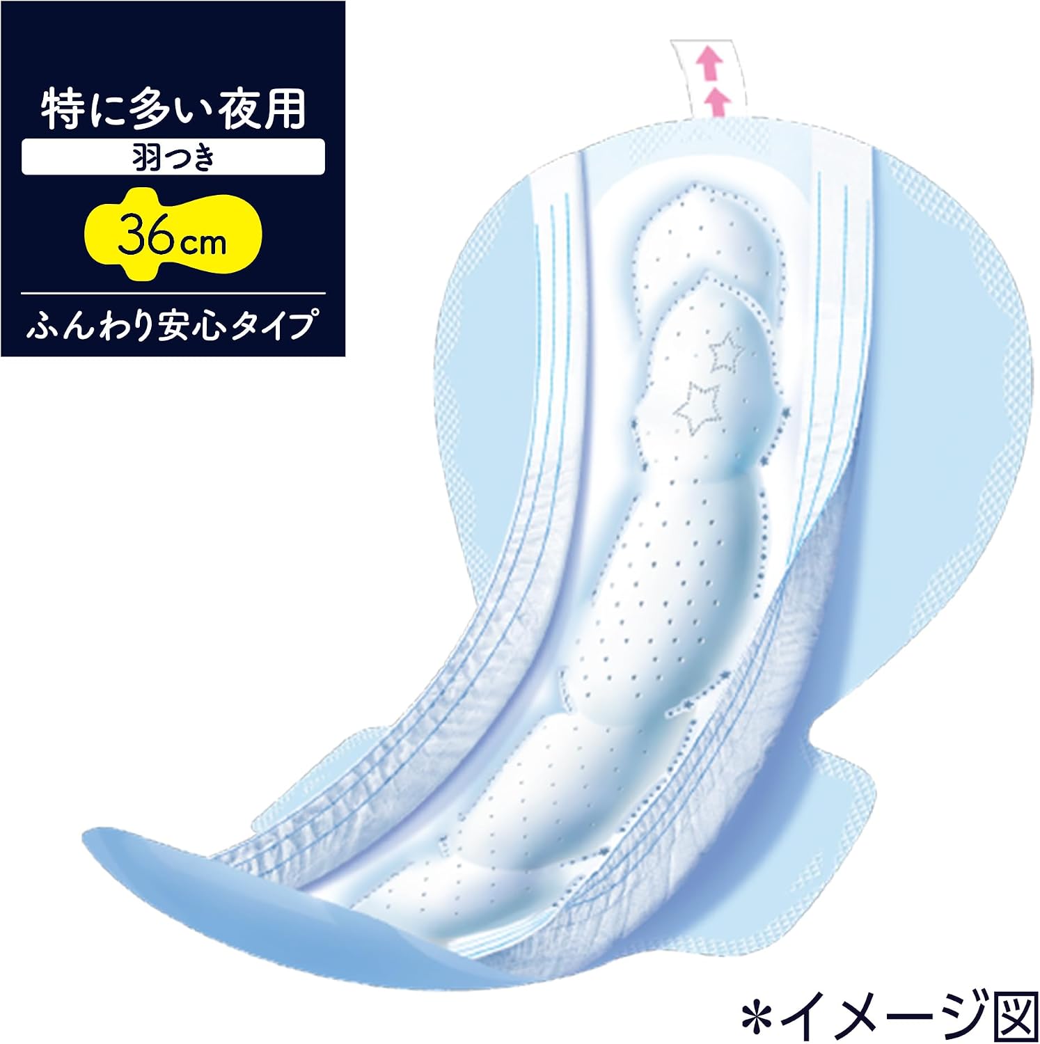 商品画像2