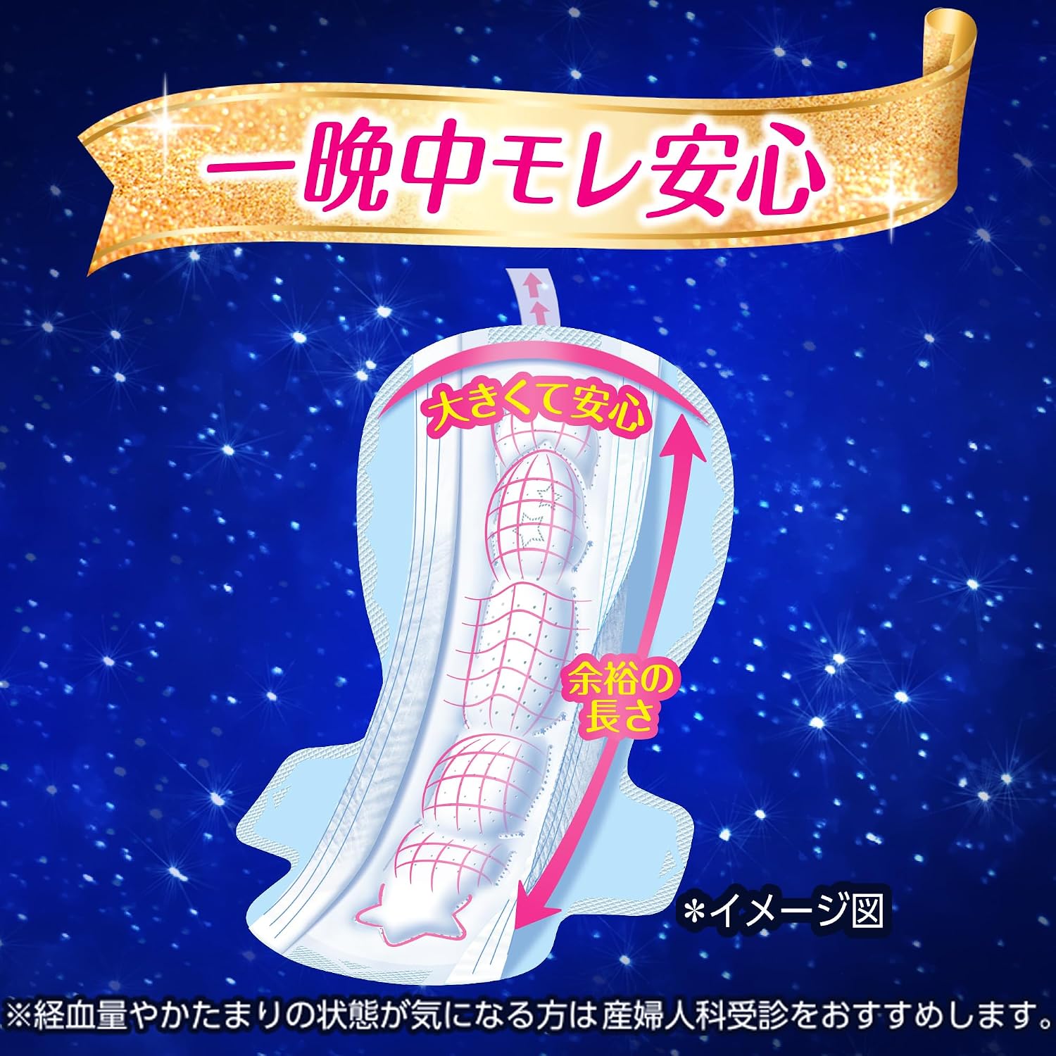 商品画像3