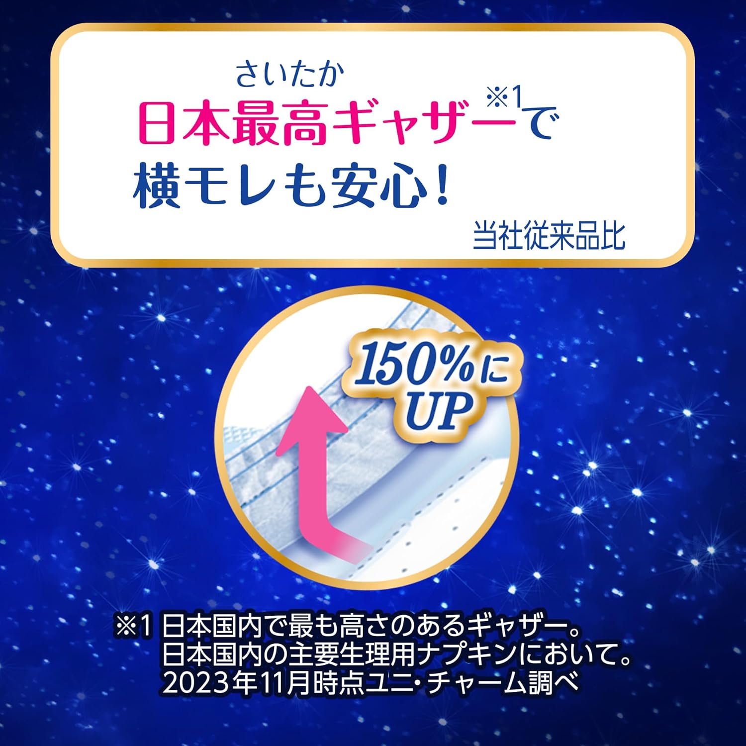 商品画像5