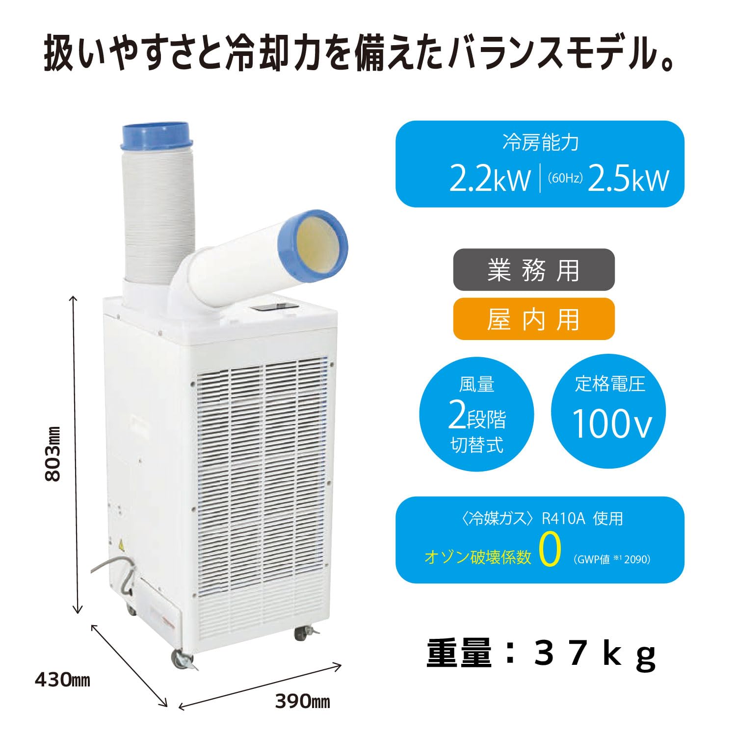 商品画像2