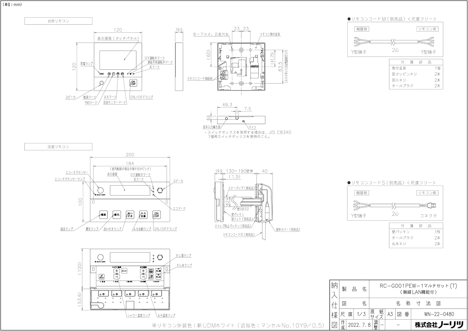 商品画像2