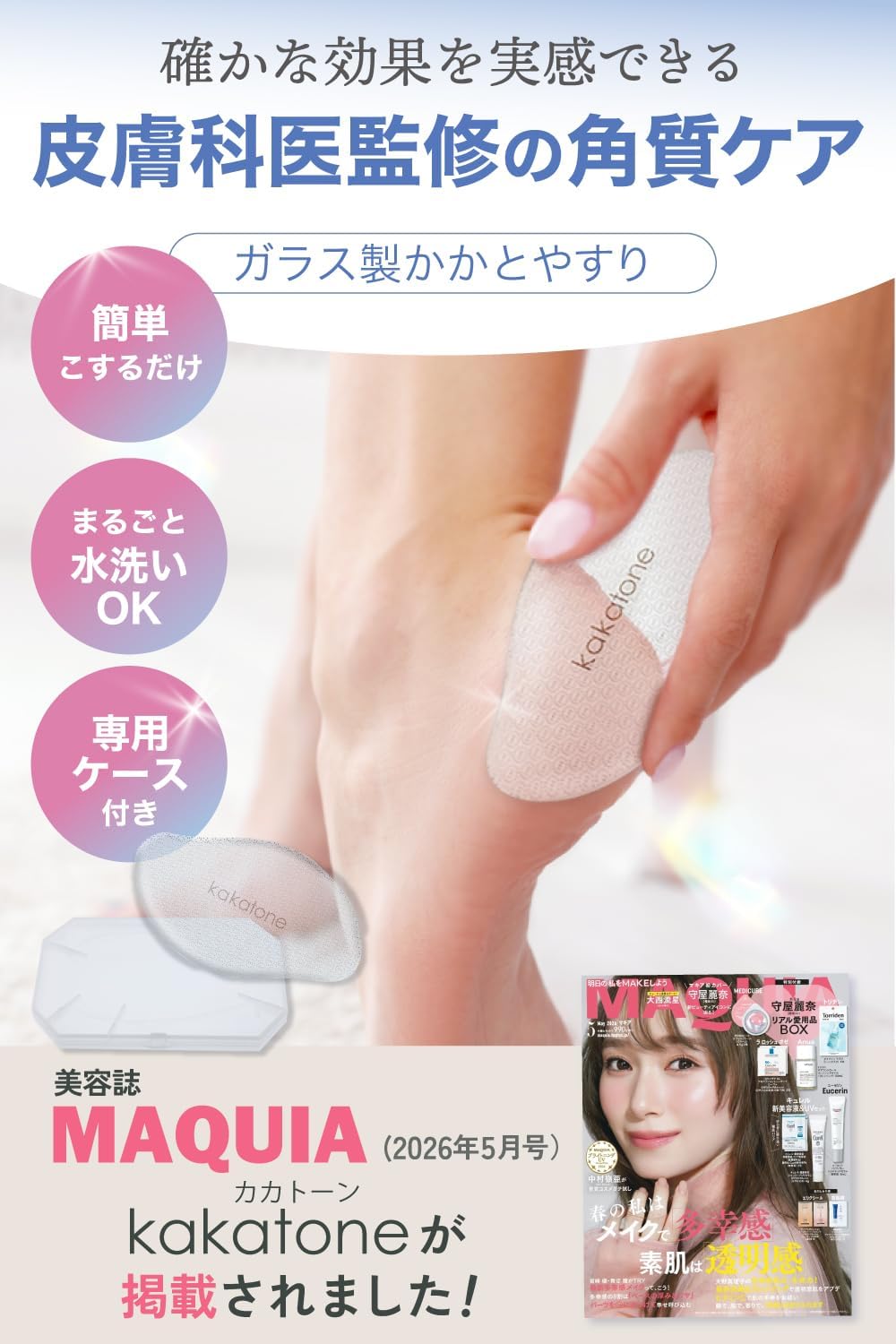 商品画像2