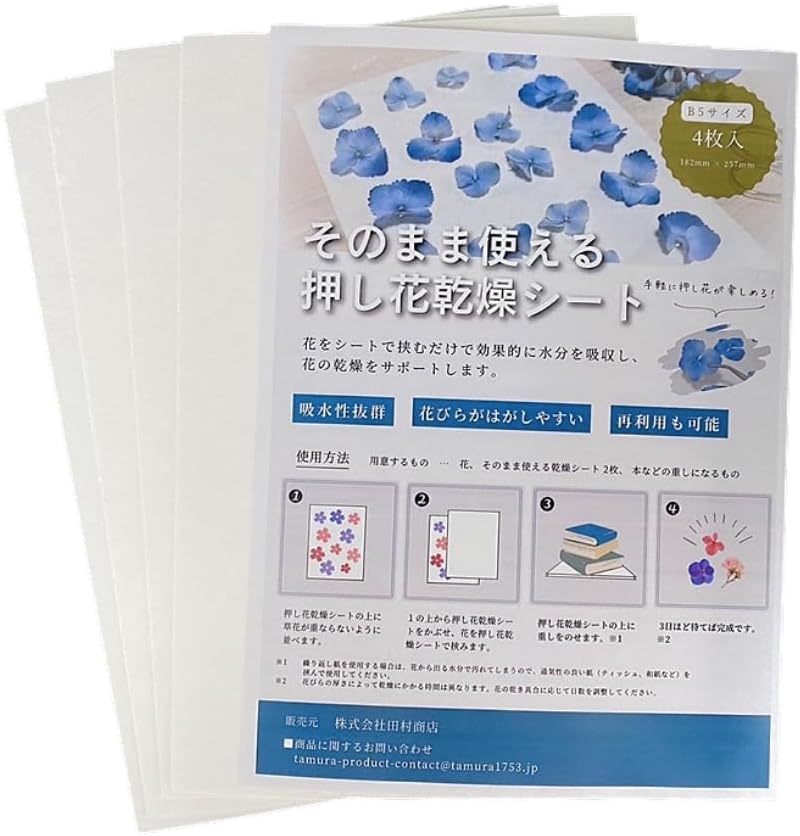 商品画像3