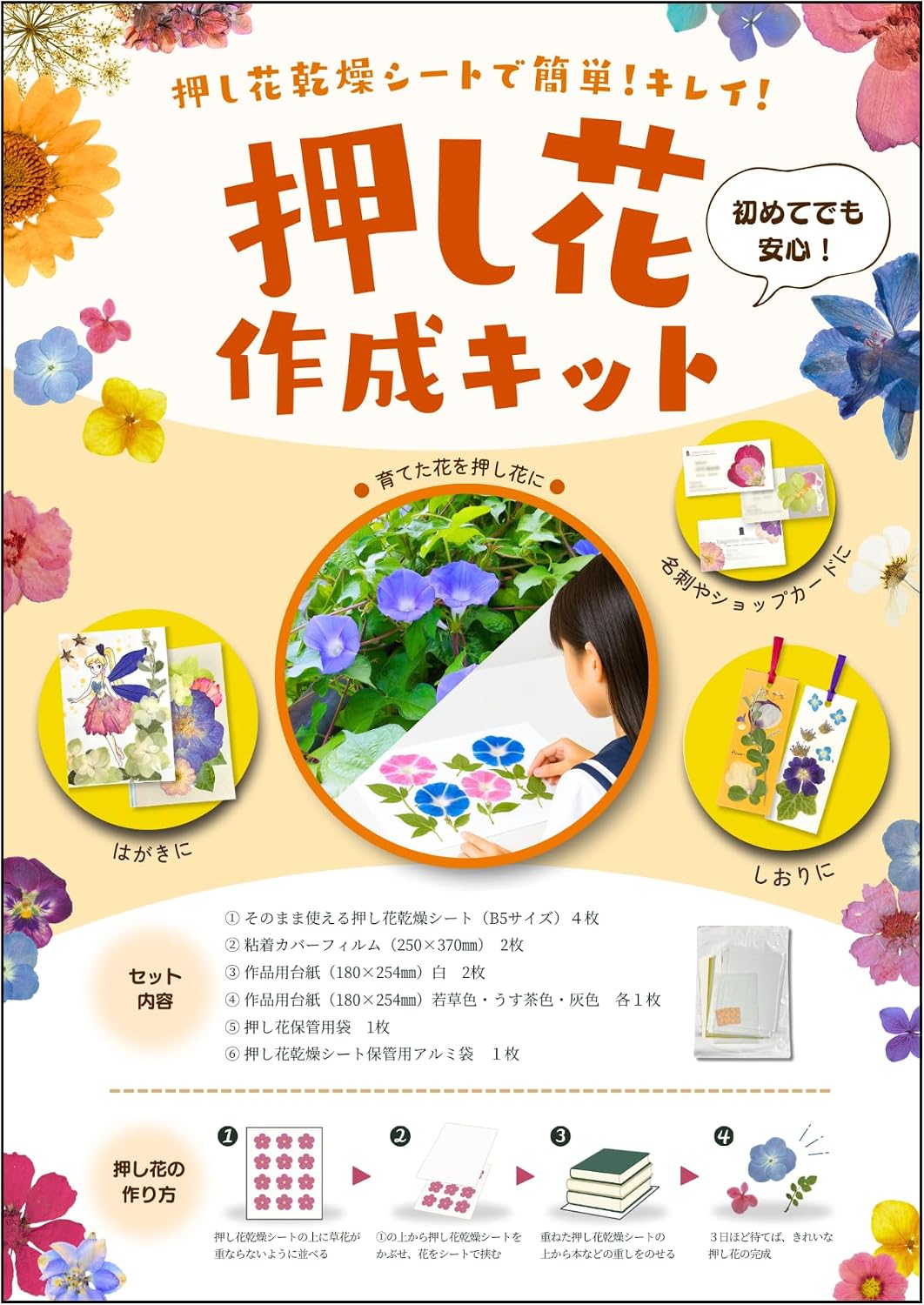 商品画像4