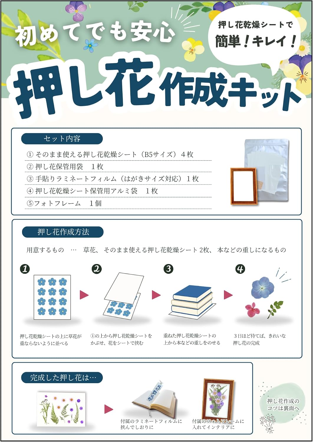 商品画像5