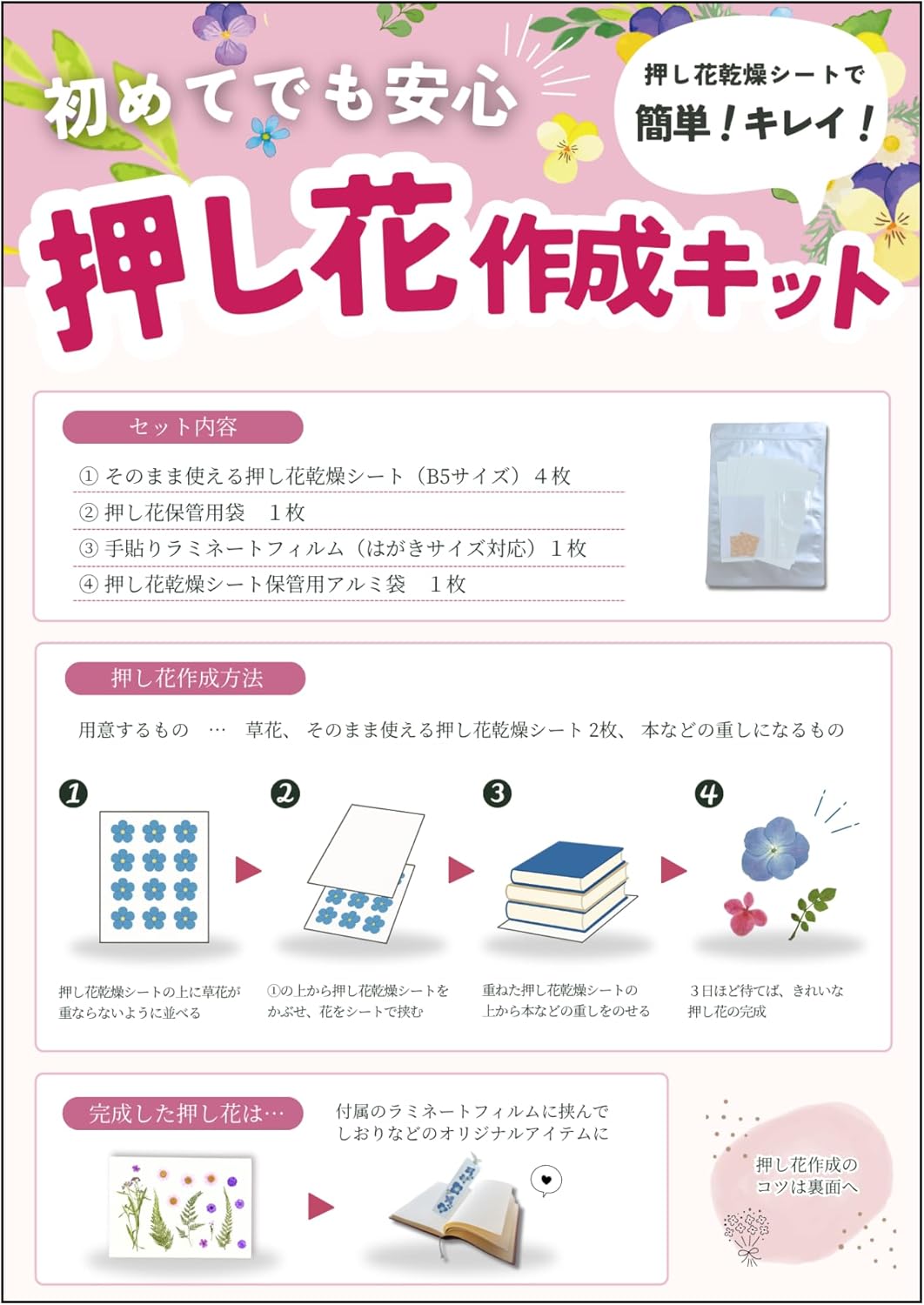 商品画像6