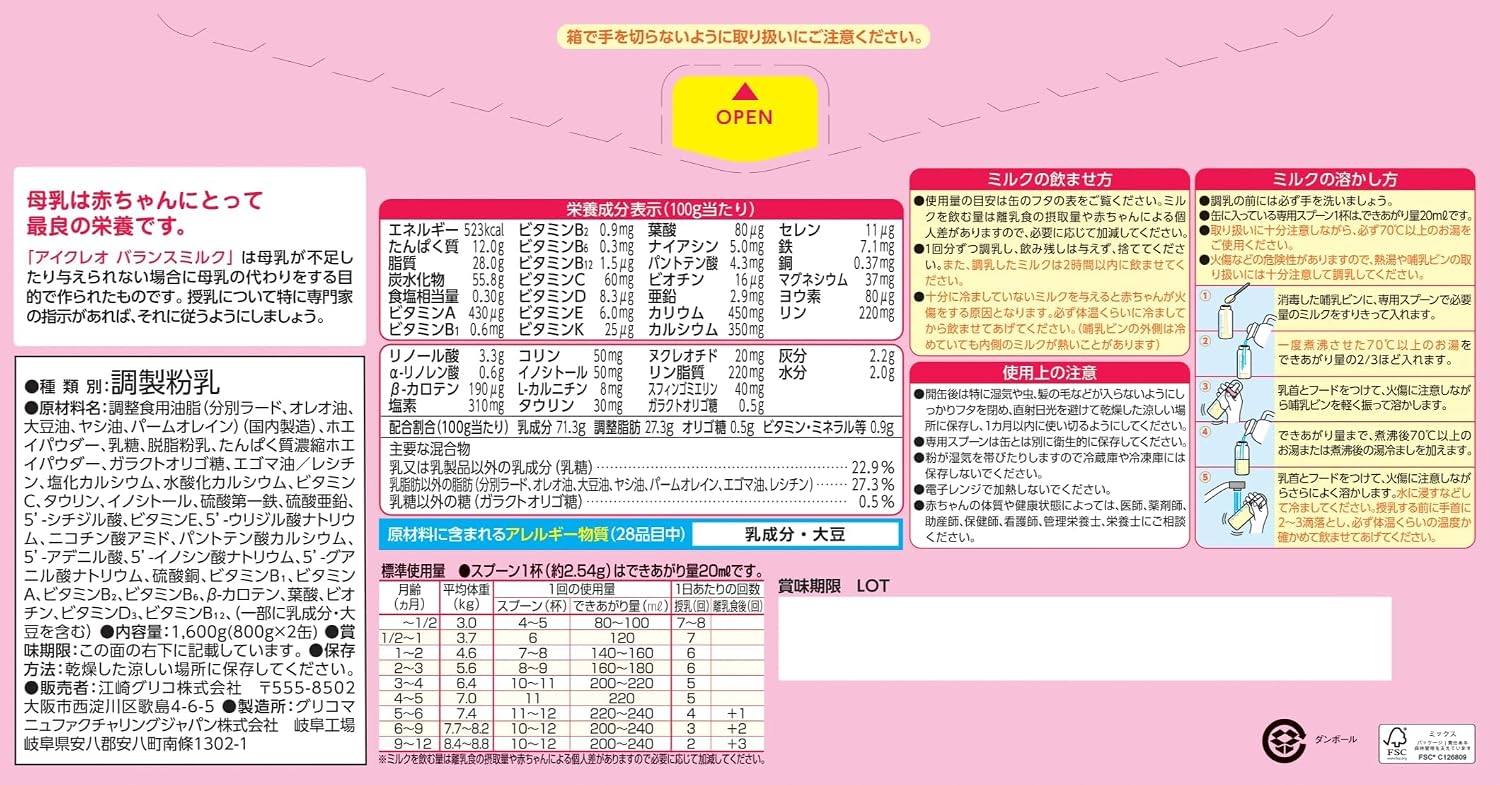 商品画像2