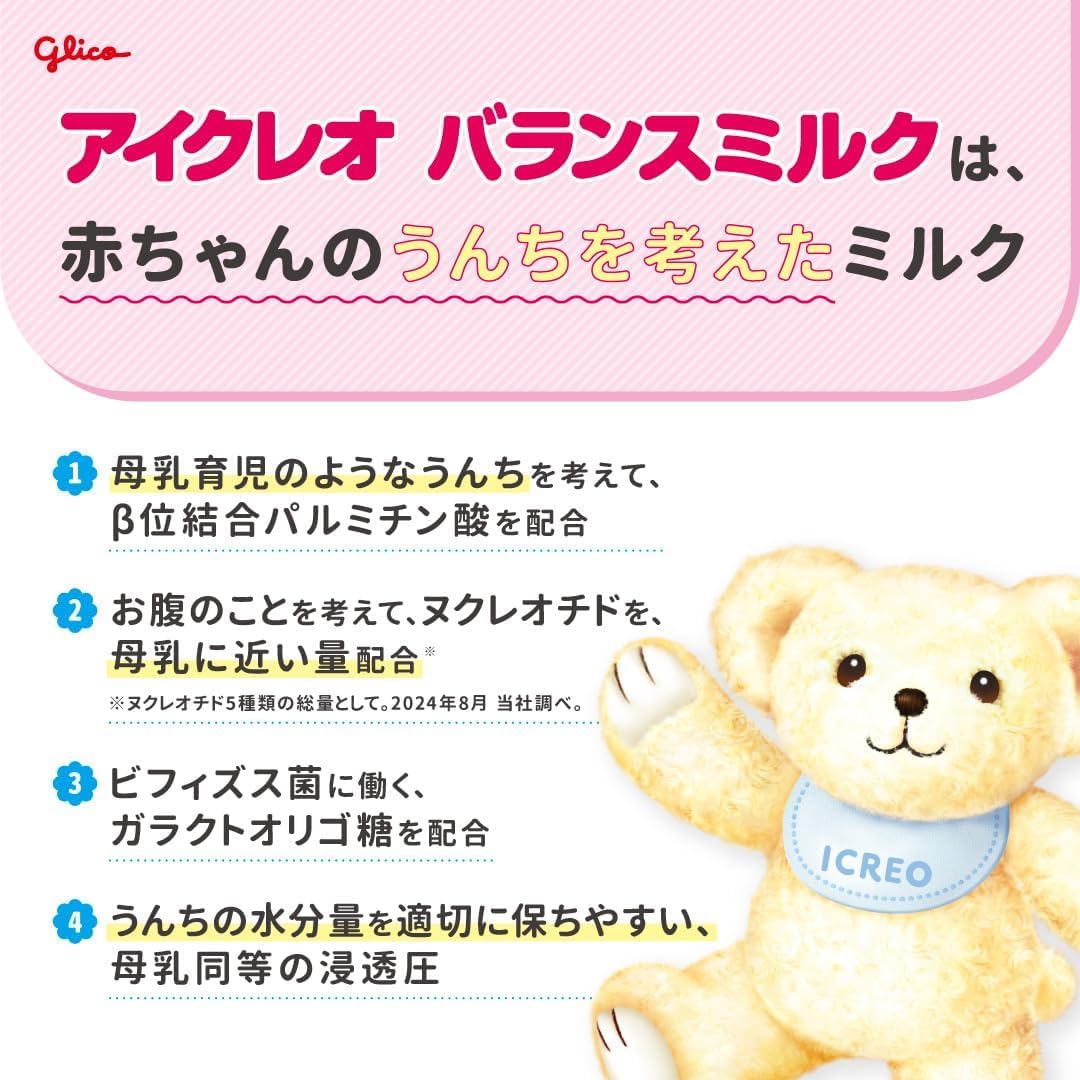 商品画像3