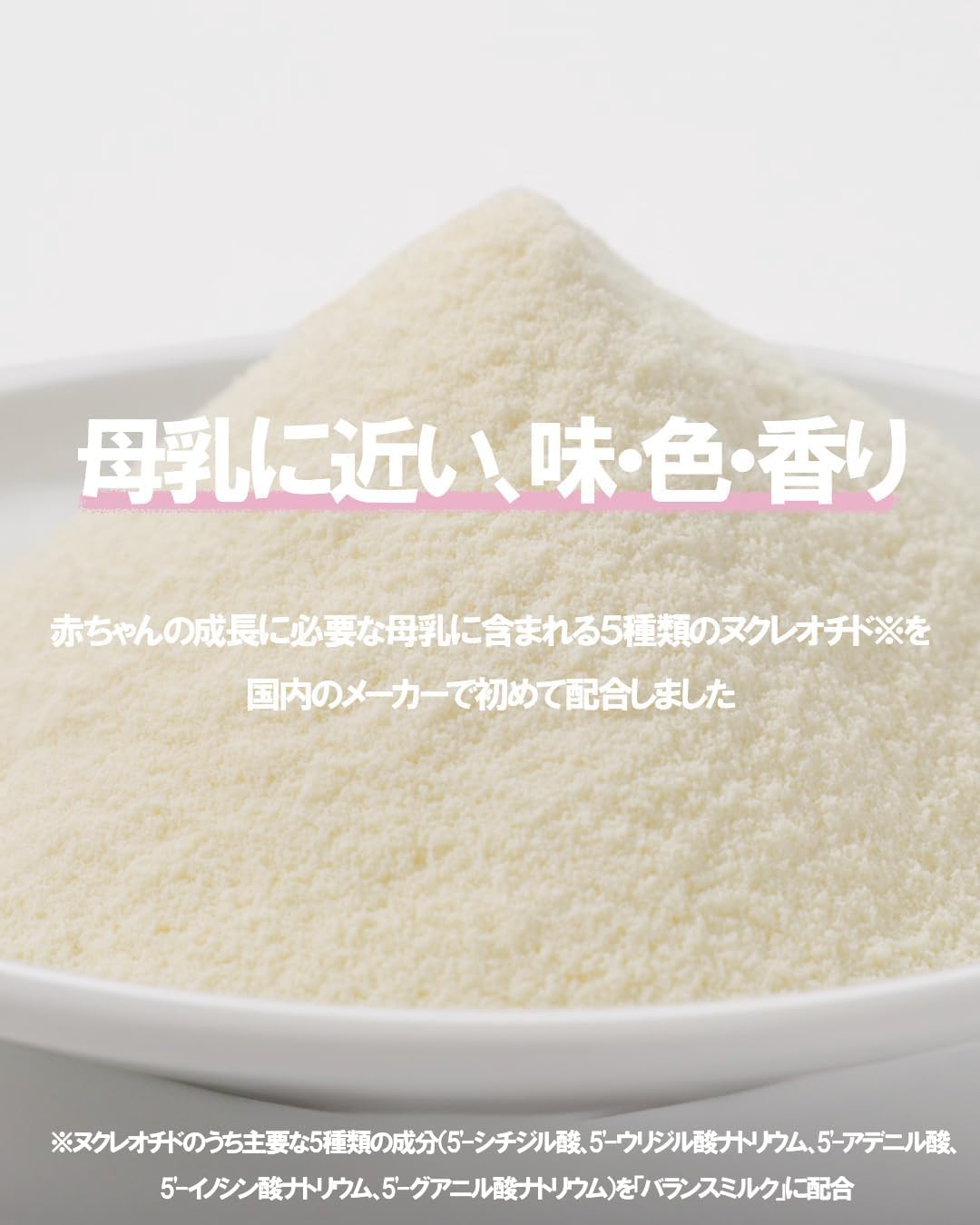 商品画像6