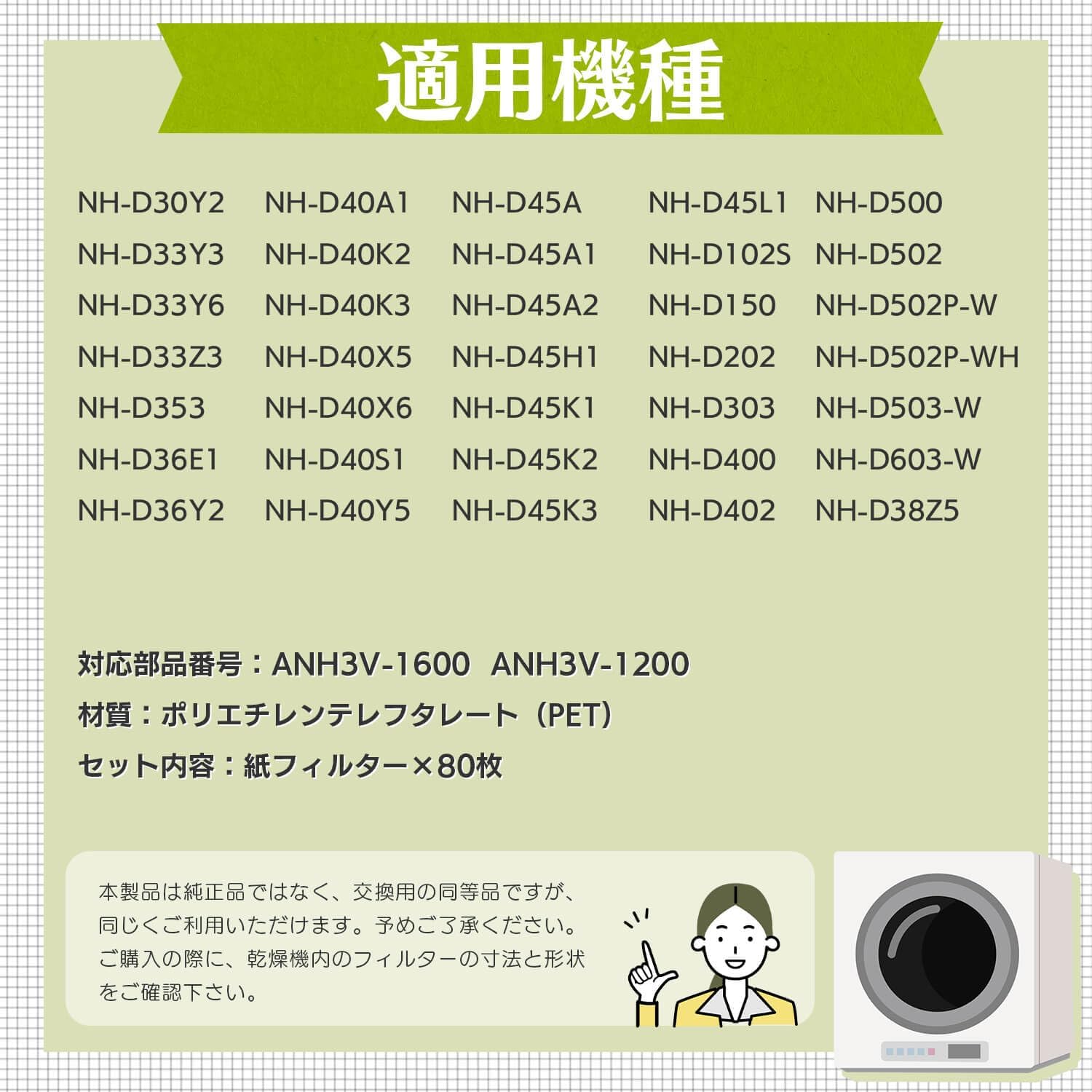 商品画像4