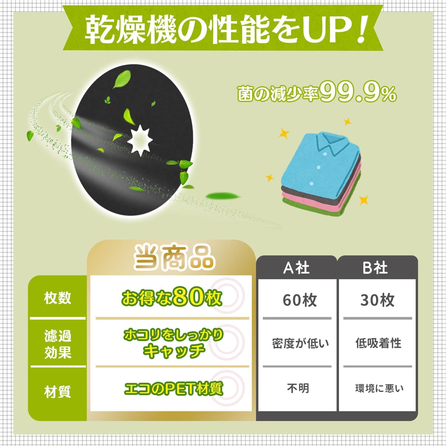 商品画像6
