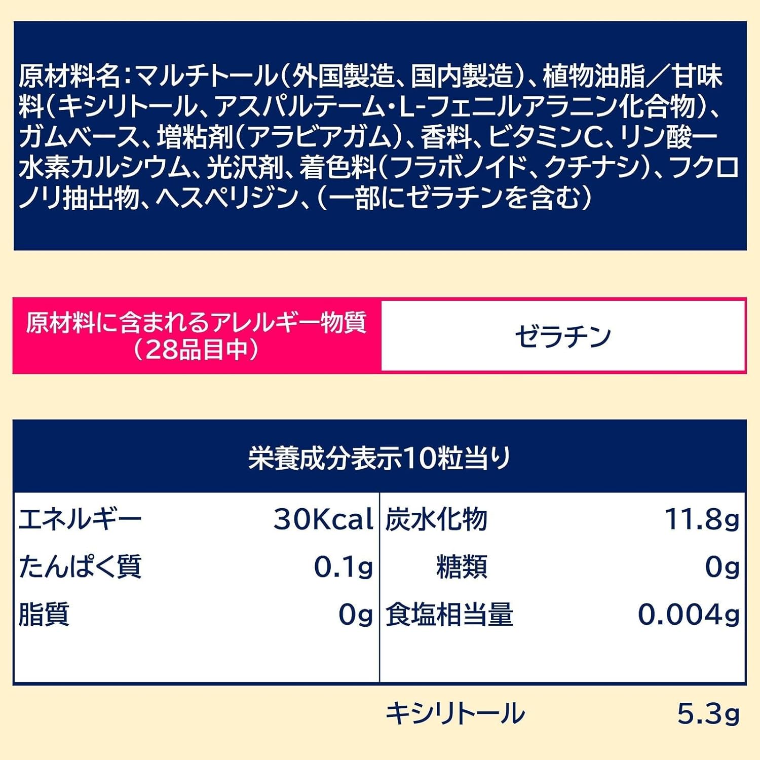 商品画像2