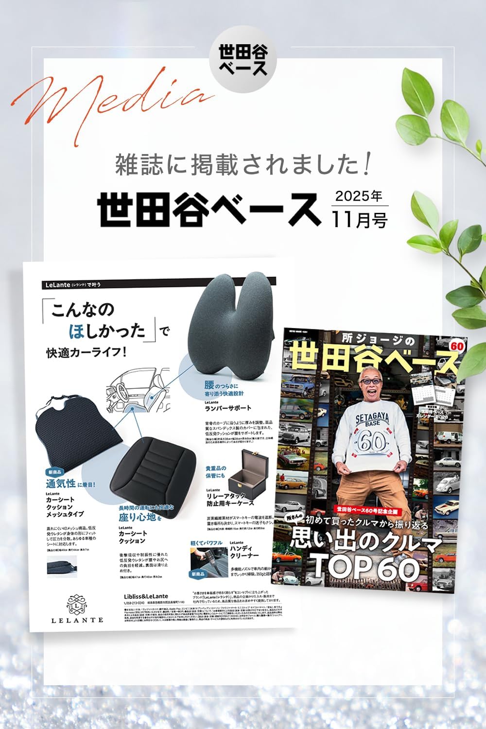 商品画像3