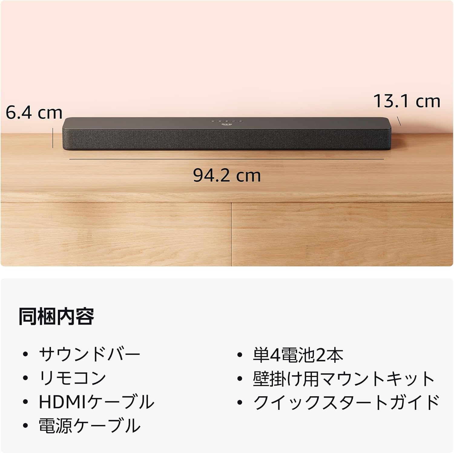 商品画像6