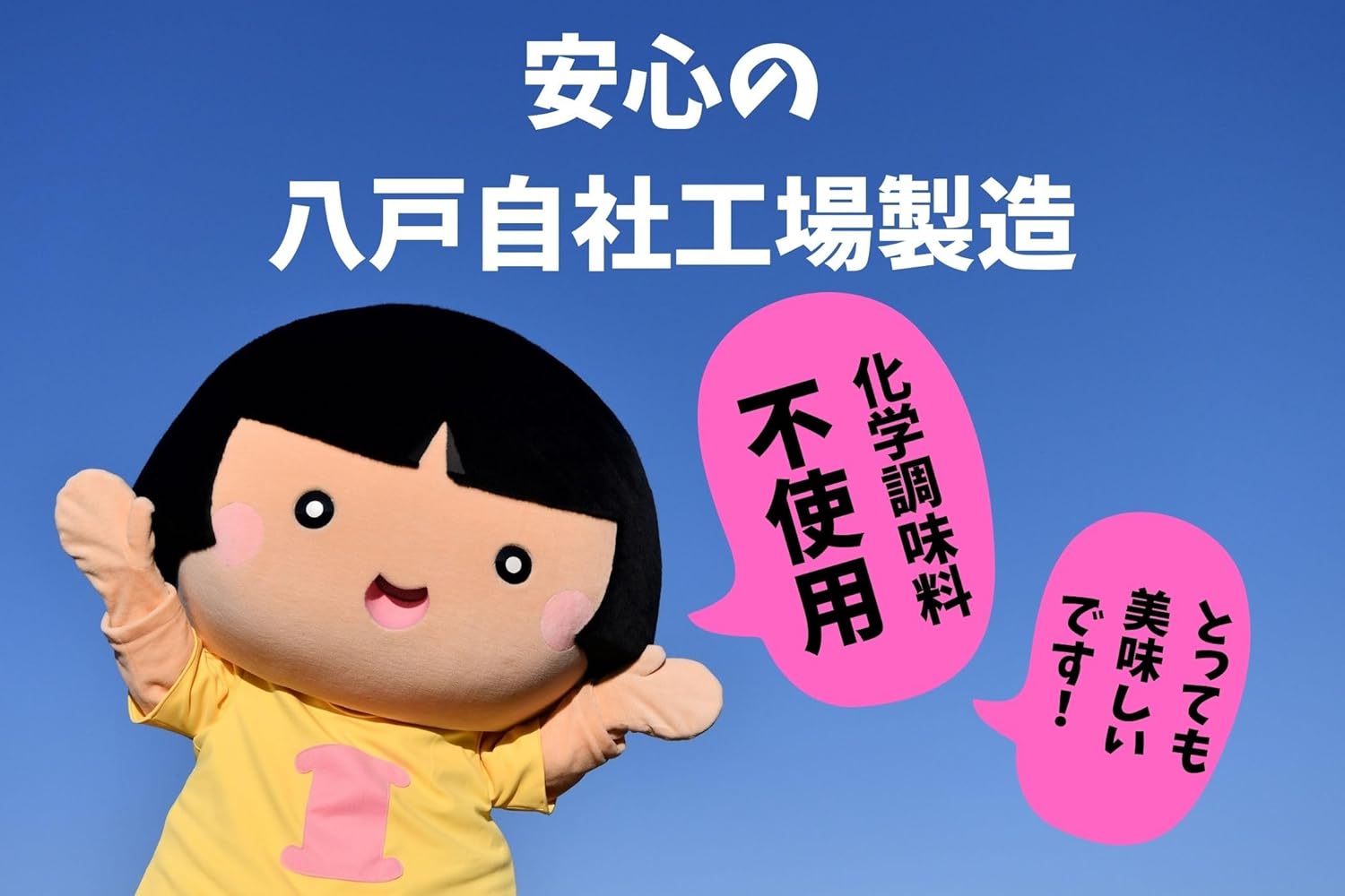 商品画像6