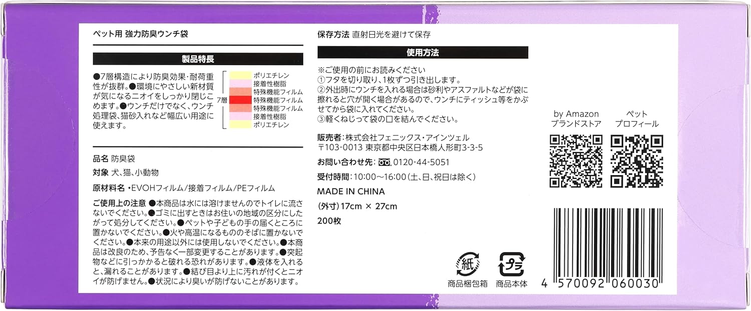 商品画像2