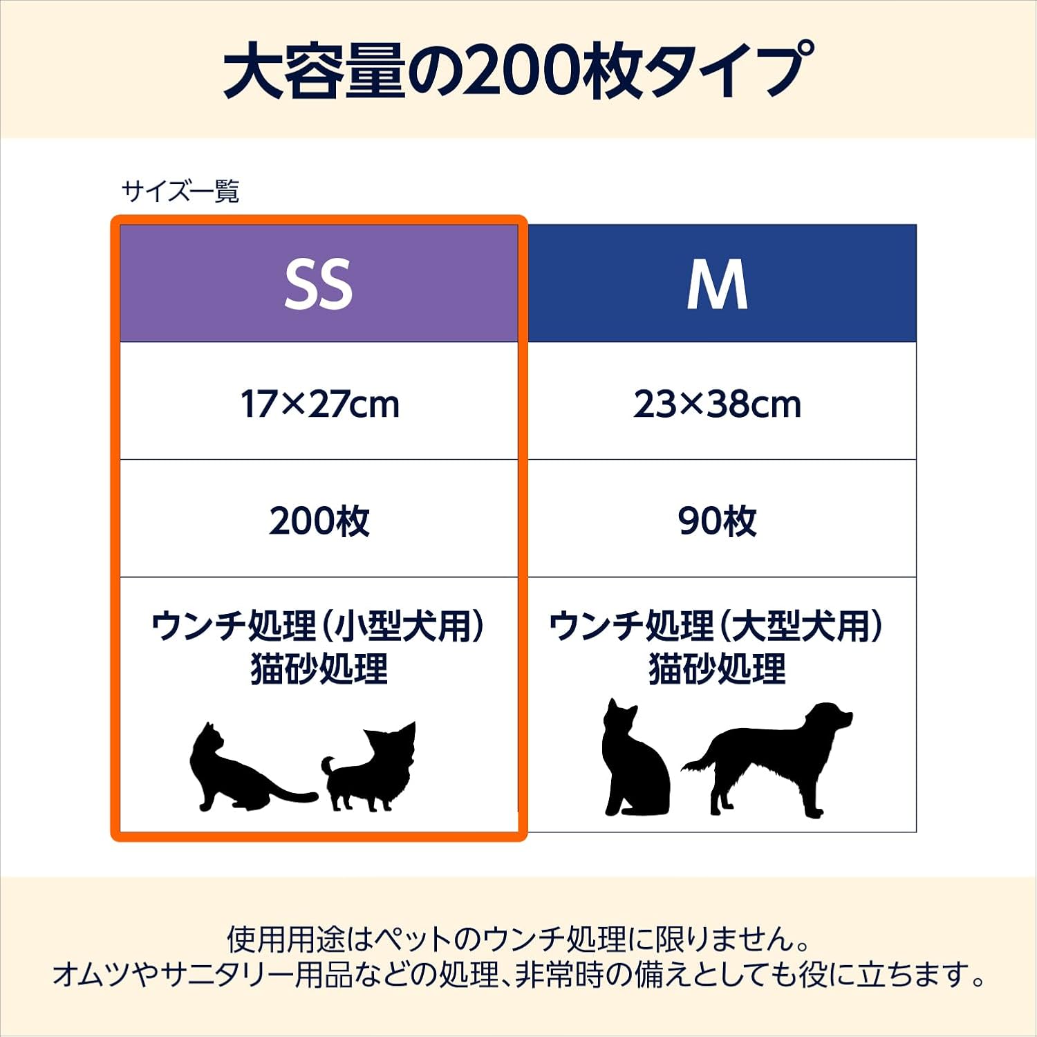 商品画像4