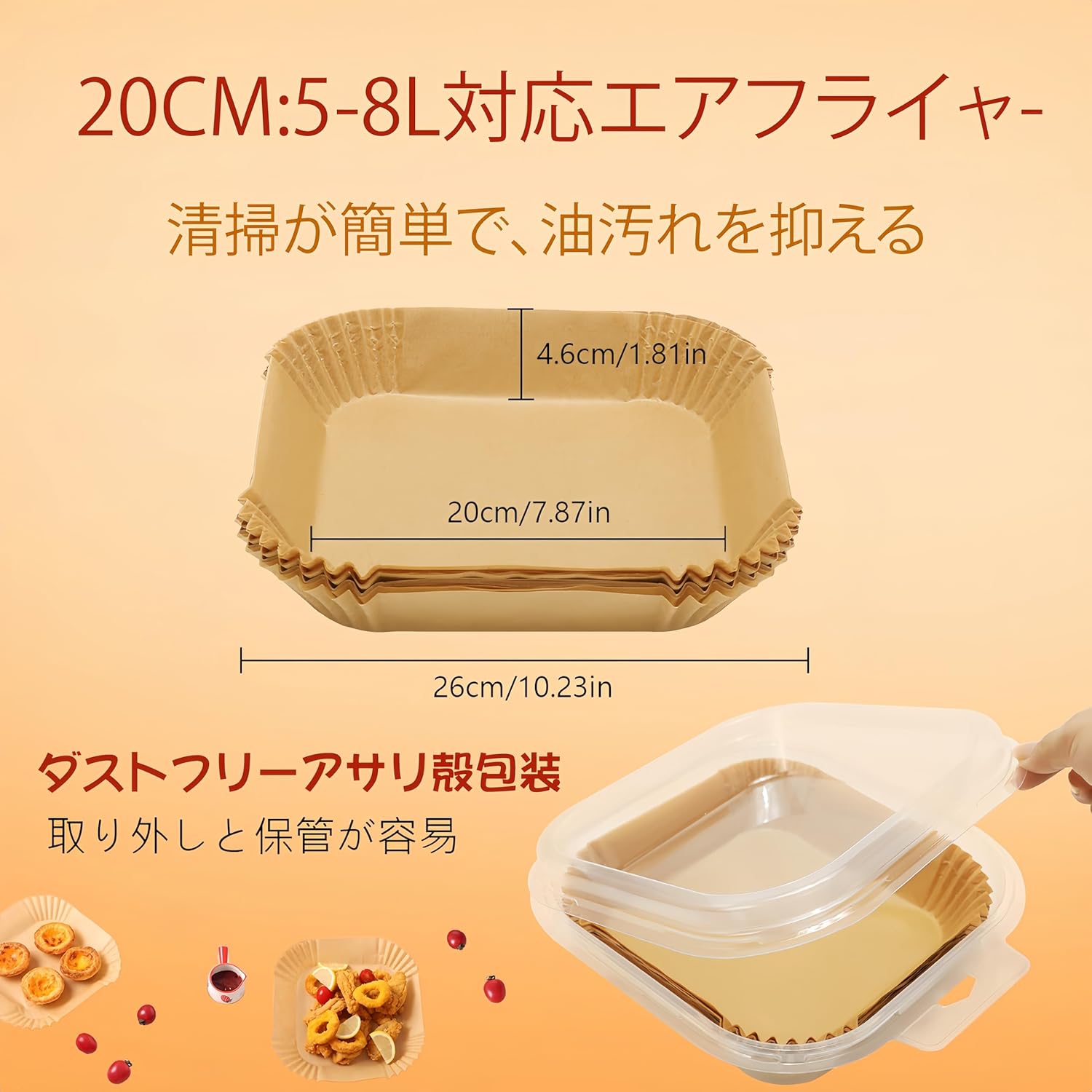 商品画像2