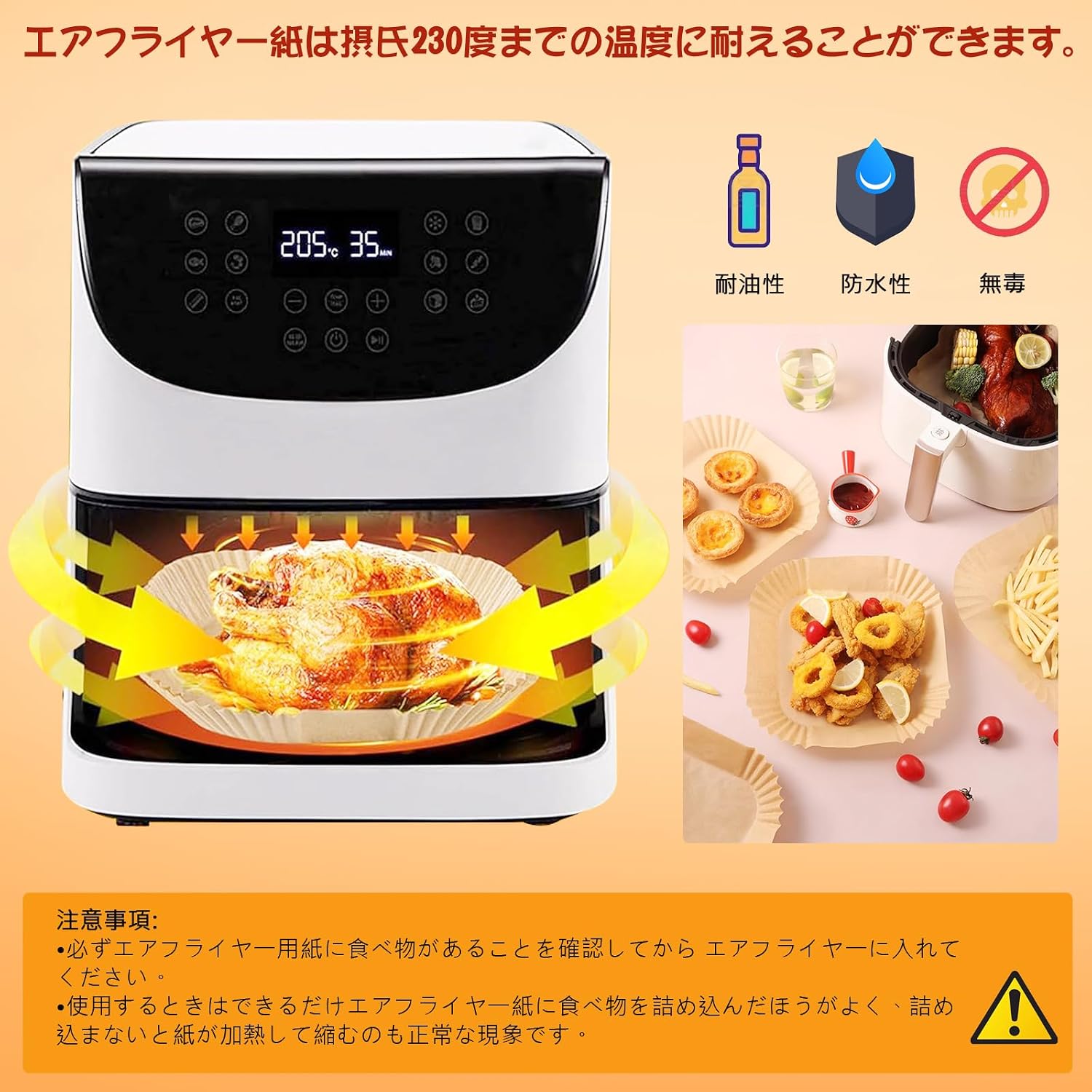 商品画像3