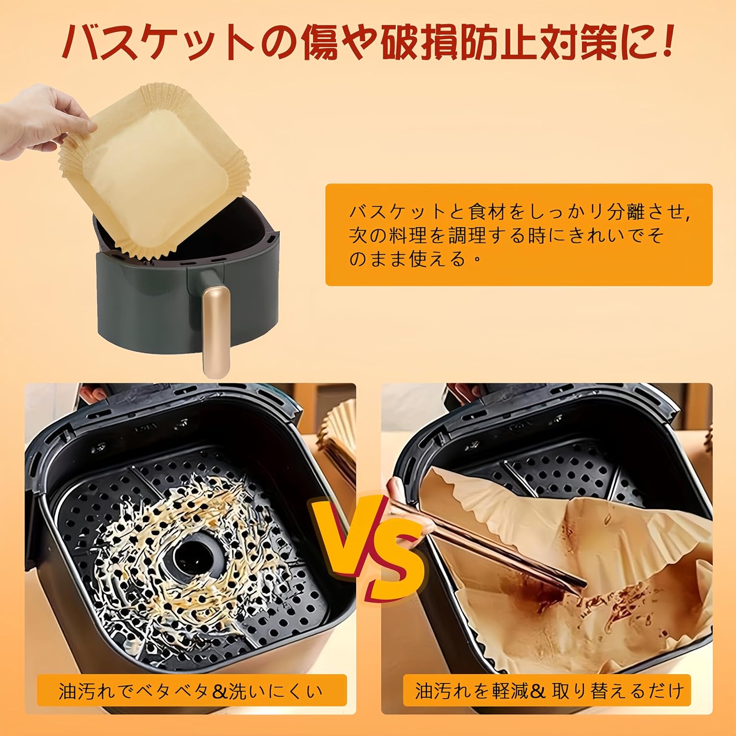 商品画像4
