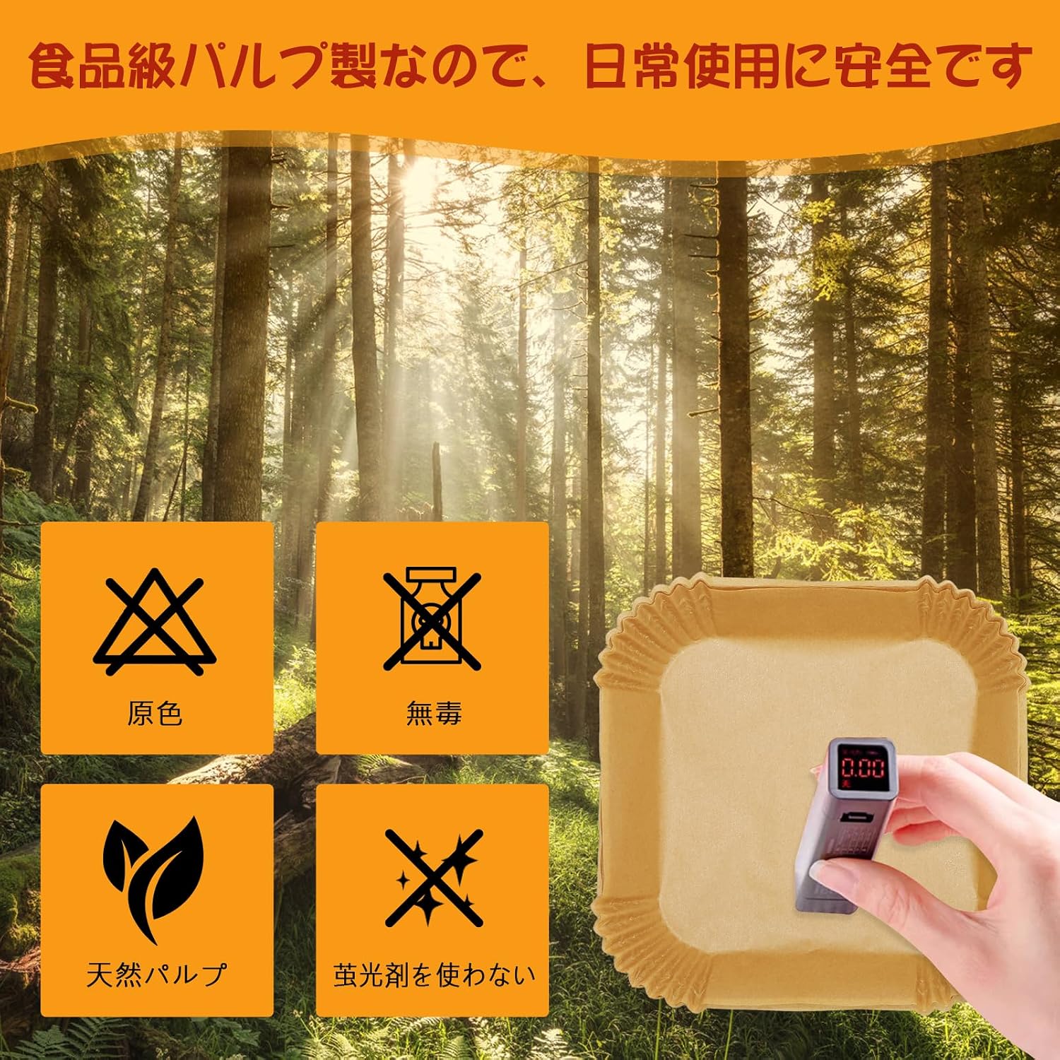 商品画像6