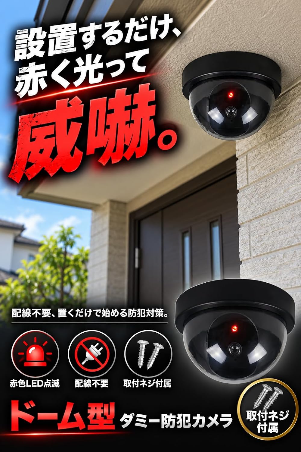 商品画像2