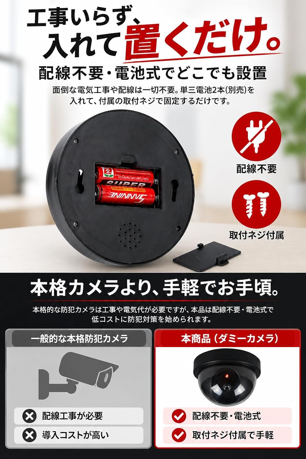 商品画像6