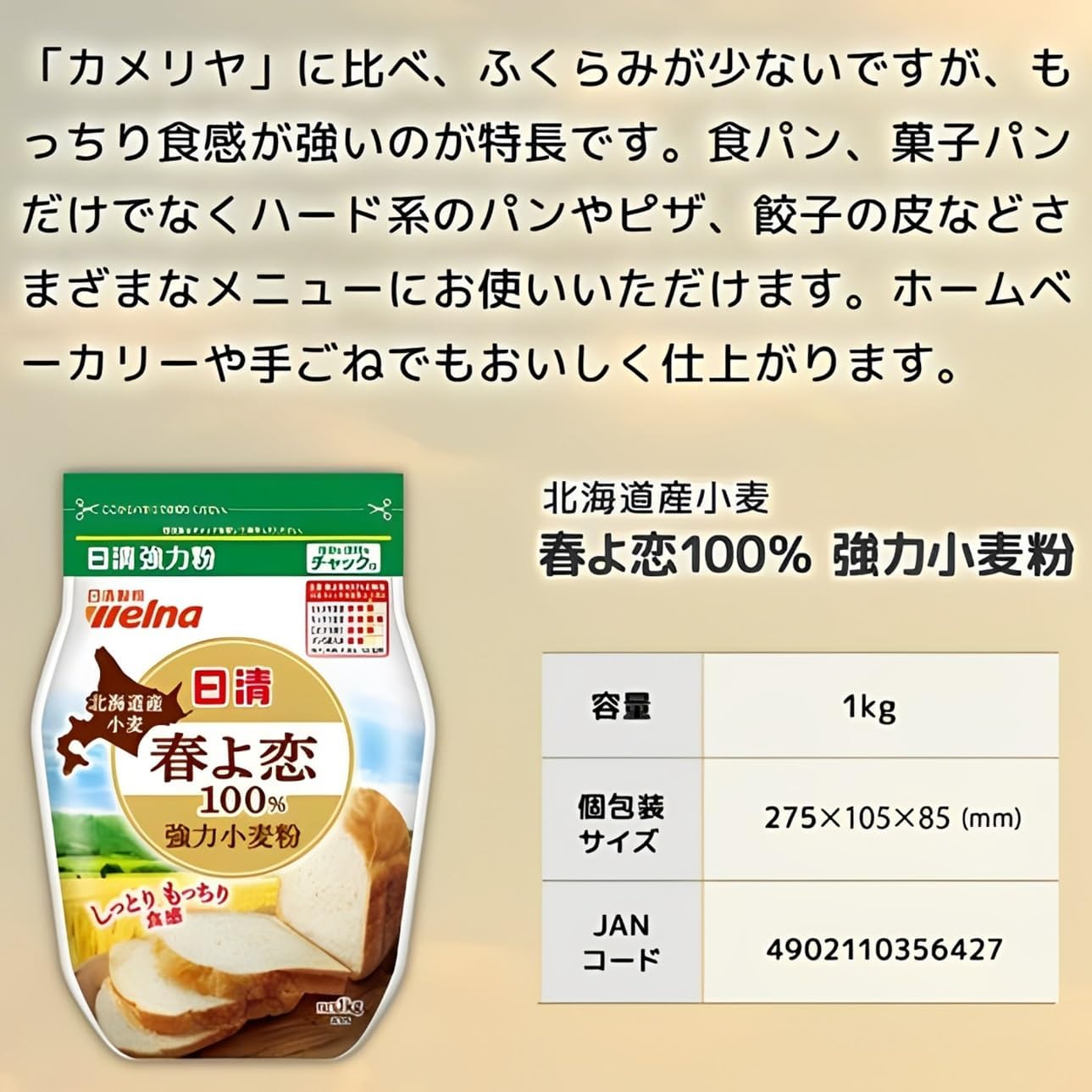 商品画像2