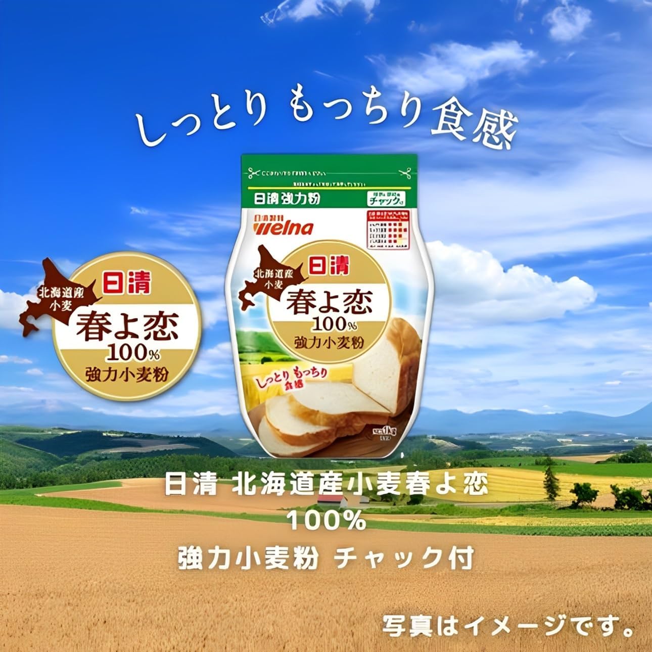 商品画像3